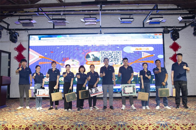 “六月蝶變 再創(chuàng)佳績”國林地板6月拓展PK會(huì)圓滿成功