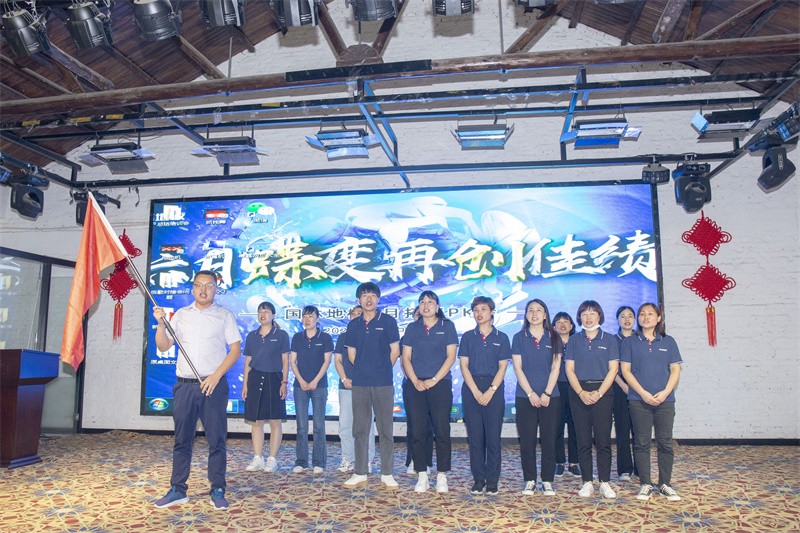 “六月蝶變 再創(chuàng)佳績”國林地板6月拓展PK會(huì)圓滿成功