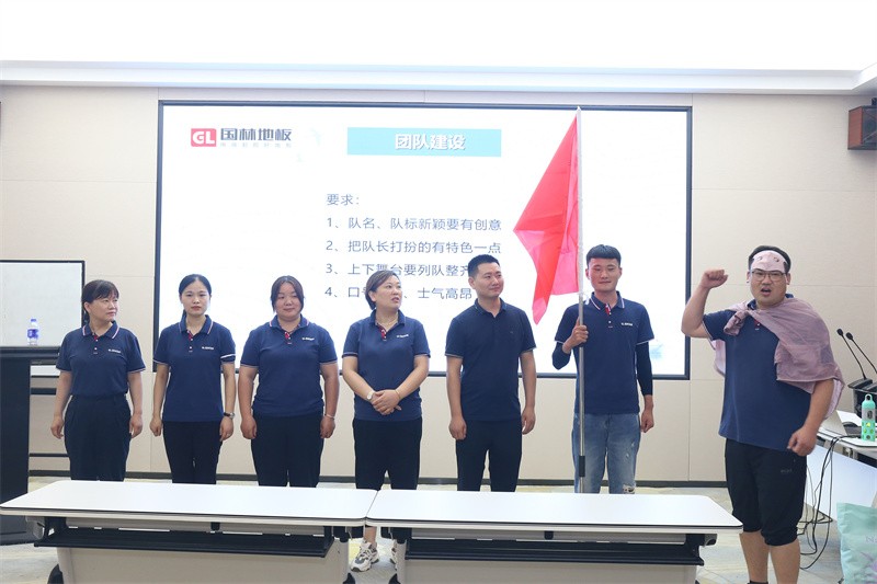 逆風(fēng)飛揚 決戰(zhàn)7月——國林地板7月PK啟動大會