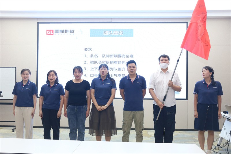 逆風(fēng)飛揚 決戰(zhàn)7月——國林地板7月PK啟動大會