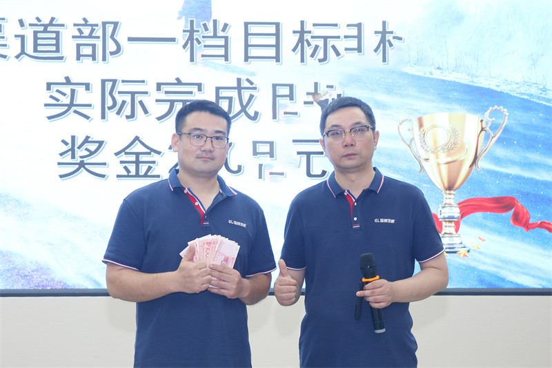 逆風(fēng)飛揚 決戰(zhàn)7月——國林地板7月PK啟動大會