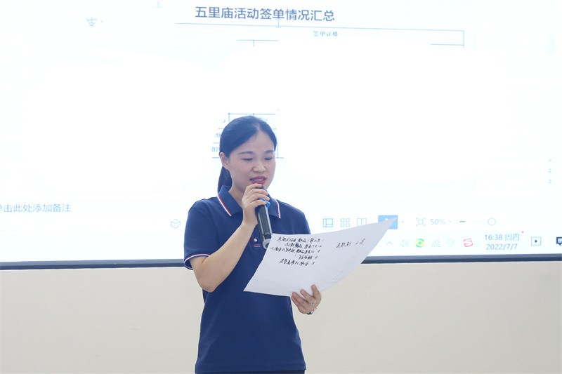 逆風(fēng)飛揚 決戰(zhàn)7月——國林地板7月PK啟動大會