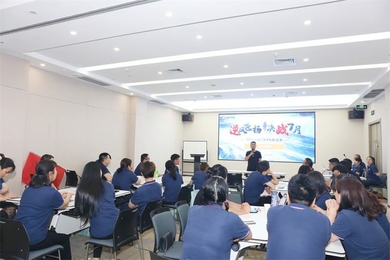 逆風(fēng)飛揚 決戰(zhàn)7月——國林地板7月PK啟動大會