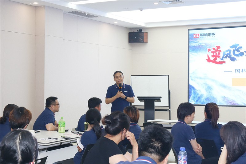 逆風(fēng)飛揚 決戰(zhàn)7月——國林地板7月PK啟動大會